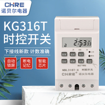 Source factory industrial and agricultural street lamp door lamp water pump fan kg316 timing switch timer Time control switch