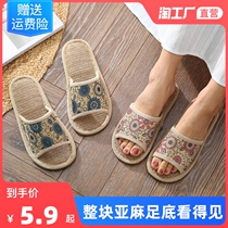Linen slippers female spring and autumn home indoor floor non-slip wear-resistant home soft bottom couple sandals summer