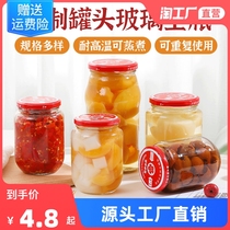 Small glass canned bottle wholesale cooking fruit cup canned bottle empty bottle resistant high temperature food grade