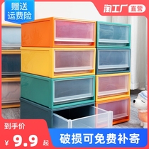 Drawer type storage box plastic Nordic wind wardrobe storage combination cabinet can be superimposed storage box storage box