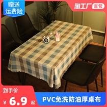 Tablecloth fabric waterproof and oil-proof disposable Nordic ins Net red table cloth tea table cloth pvc plastic student desk mat