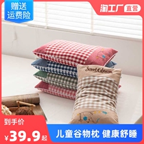 Buckwheat Pillow Single Child Sleep Pillow Pure Cotton Buckwheat Leather Full Buckwheat Hull Pillow Core Single pillow for cervical spine
