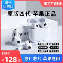 True Wireless Bluetooth Headset for Apple 13 Huaqiang North iphone12 4th Generation 2022 New Noise Reduction In-Ear Type