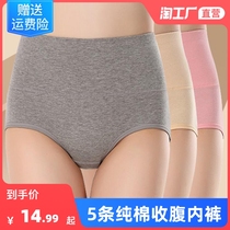 5 cotton high waist waist waist sexy plus size underwear women breifs this year cotton pants women