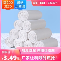 Degradable garbage sorting garbage bags household thick kitchen waste portable large plastic bag environmental protection extra thick kitchen