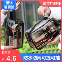 Cosmetic bag 2021 new ins wind super fire waterproof portable womens travel large capacity wash bag product storage bag box