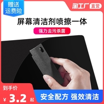 Apply Xiaomi Notebook cleaning suit Huawei Lenovo Dell screen cleanser Huxu Xiaomi maccbook