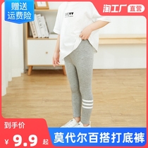 Girl Beats Bottom Pants Spring Autumn Outwear CUHK Boy Little Girl Foreign Air Summer Thin children Modale pants Korean version