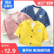 0-5 years old plus fluff children 2 women 4 men cardigan Autumn and winter baby knitwear tops 1 childrens clothing 2 coats Children