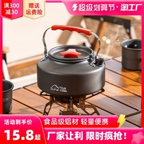 Outdoor kettle wild pot stove camping picnic tea toiletries equipped with cookware portable drinking tea camping