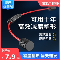 Fei Shi stick elastic fitness bar Feili stick multi-function training Stick Sports fat burning tremor