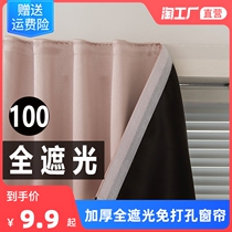 2021 New self-adhesive magic sticker Easy full shading small curtains free of punch to install thermal insulation sunscreen cloth