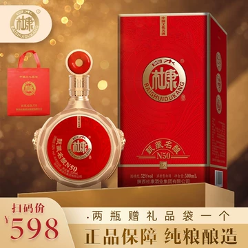 杜康酒52度浓香型白酒-杜康酒52度浓香型白酒促销价格、杜康酒52
