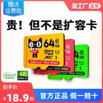 Official memory card 64g wagon recorder memory card 32g surveillance camera camera Universal sd card tf