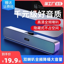 Computer speaker audio home desktop notebook Desktop usb speaker Mini small Bluetooth subwoofer U disk