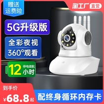 Wireless camera and mobile phone remote monitoring home 360-degree panoramic view without dead angle HD night vision home outdoor