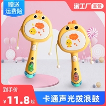 Baby rattle can bite 3-6 three months newborn baby hand drum music stick rattle toy 0-1 year old