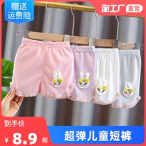Girls Anti-Walking Light Underpants Children Safety Pants Summer Little Girl Three-50% Pants Jacquard for childrens open gear