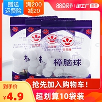 Mothballs wardrobe mildew and insect control Aromatic deodorization deworming anti-cockroach camphor wood strip household artifact sanitary ball 10 packs