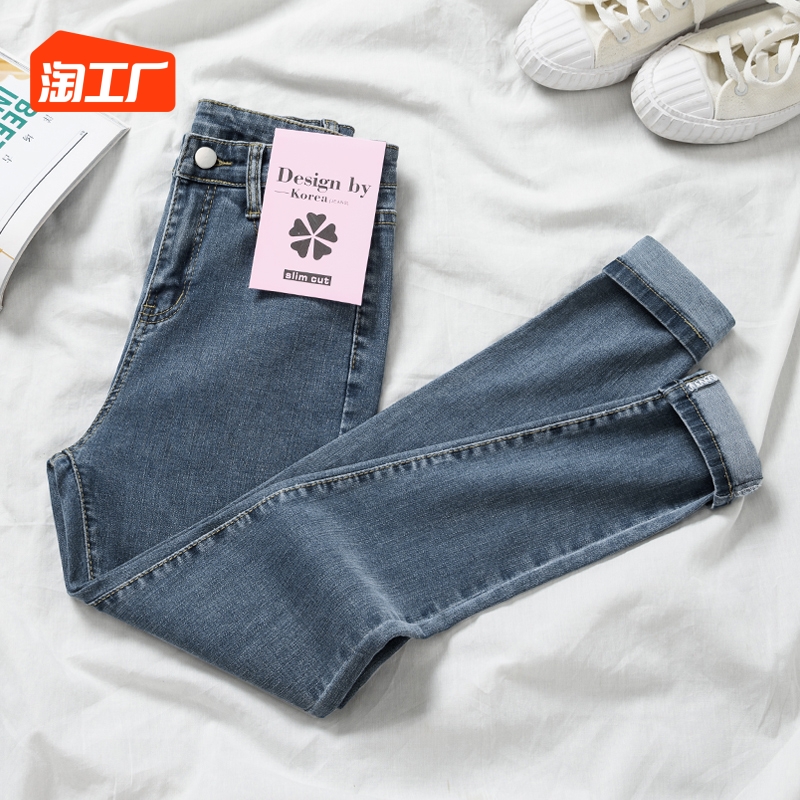 High waisted and small legged jeans for women in spring and autumn 2023, new Korean slim fitting and slimming leggings, pencil pants