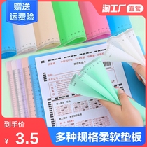32k a5 16k a4 A3 test pad student writing pad board high school entrance examination special soft silicone transparent thickened childrens exercise book exercise book pad cardboard Small large plastic pad word book