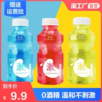 Sea salt probiotic mouthwash sterilization in addition to bad breath Whitening Fresh breath Long-lasting fragrance Lehuo portable men and women