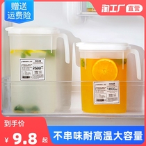 Cold kettle refrigerator home large-capacity teapot high temperature resistant beverage juice barrel cold bubble pot fruit tea cold kettle