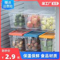 Refrigerator fresh-keeping box transparent plastic box frozen food thickened sealed box dustproof and moisture-proof storage box with handle