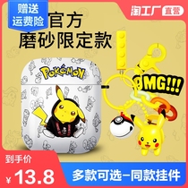 airpods protective case airpodspro protective case Apple 2nd generation wireless Bluetooth 2nd generation silicone headset case