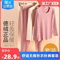Winter Develour Autumn Clothing Autumn Pants Suit Plus Suede Thickening Heating Thermal Underwear Woman Long Sleeve Long Pants Without Mark Cotton Sweatshirt