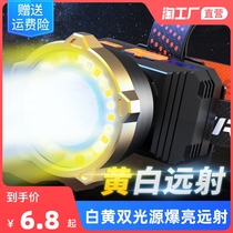 LED headlight strong light charging super bright head-mounted flashlight outdoor continuous lithium battery night fishing special miners lamp