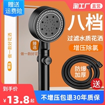 Supercharged shower shower nozzle set bathroom toilet home bath rain bath bathroom shower head flower drying
