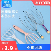 Head massager octopus soul extraction five claws Meridian dredging instrument scratching head skin relaxation help sleep