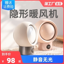 Hot Air Blower Small Office Desktop Warmer Mini Mute Home Energy Saving Small Sun Dormitory Electric Heating