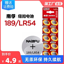 Nanfu LR54 coin cell battery 189 LR1130 AG10 389 L1131 button electronic 1 5v