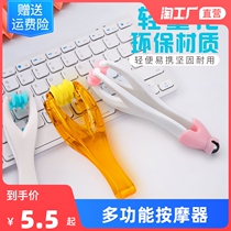Multifunctional finger massager hand joint roller type relieving hand elastic massage clamp mouse hand massager