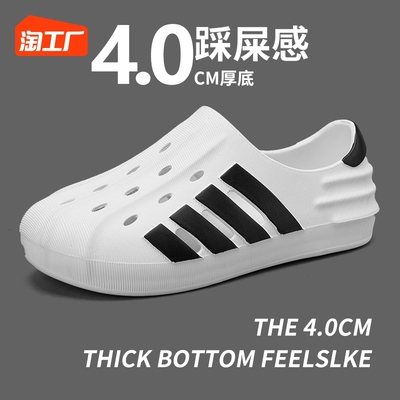 taobao agent Summer non-slip sports slippers, breathable beach high sandals