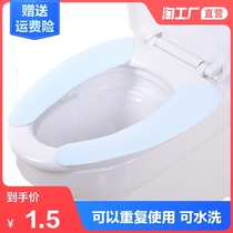 Washable toilet mat winter thickened velvet winter new toilet paste universal waterproof toilet pad