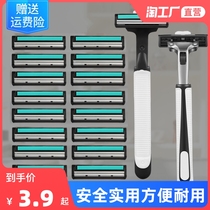 Manual shaver old-fashioned shaver razor anti-scratch double blade head men and women safe shave face