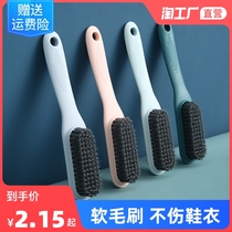 Shoe brush multi-function brush shoes home shoe washing clothes board brush soft hair brush cleaning brush does not hurt shoes