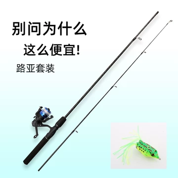 路亚竿直柄-路亚竿直柄促销价格、路亚竿直柄品牌- 淘宝