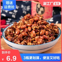 Spicy and crispy chili sauce garlic sauce rice sauce noodle sauce salad sauce chili sauce chili sauce splashed chili sauce