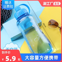 Plastic cup large capacity water Cup mens space Cup outdoor sports kettle 2000ML portable carry summer tea cup