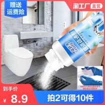  Pipe dredging agent powder strong toilet artifact Toilet floor drain Kitchen sewer oil dissolution corrosion clogging