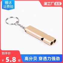 Whistle referee military outdoor training treble life-saving police whistle children basketball sports teacher professional dolphin whistle