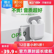 Bluetooth headset Real Wireless for OPPO original 2021 New RENO05 in-ear sports binaural