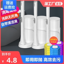  Disposable toilet brush set to wash the toilet without dead angle brush Household toilet cleaning toilet brush artifact replacement head