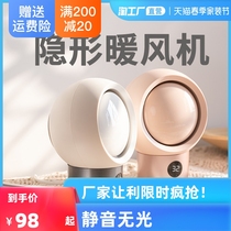 Hot Air Blower Small Office Desktop Warmer Mini Mute Home Energy Saving Small Sun Dormitory Electric Heating