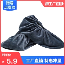 Flannel shoe cover household fabric washable adult thick non-slip wear-resistant non-disposable foot cover student room Indoor