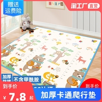 Thickening baby crawling mat children climbing mat anti-slip and tasteless folding folding mat baby alphabet game toy